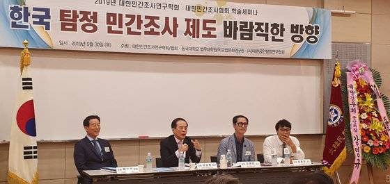 탐정 학술대회에 참석한 패널들이 '탐정업무의 구체적 영역'에 대해 토론하고 있다.왼쪽부터 백기종 원장, 이상원 회장, 조현빈 순천향대 교수, 성용은 극동대 교수.