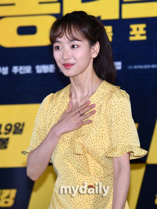 ▲ 원진아 '나 지금 떨고 있니?'