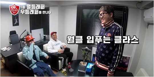 감스트, 루피·나플라 랩 제자로 'Kb 랩비트 페스티벌'에 선다
