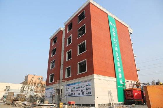 중국 장쑤성 쑤저우 공업원구의 5층짜리 아파트. 3D 프린터로 만든 가장 높은 건물로 알려져 있다. [사진 윈선]