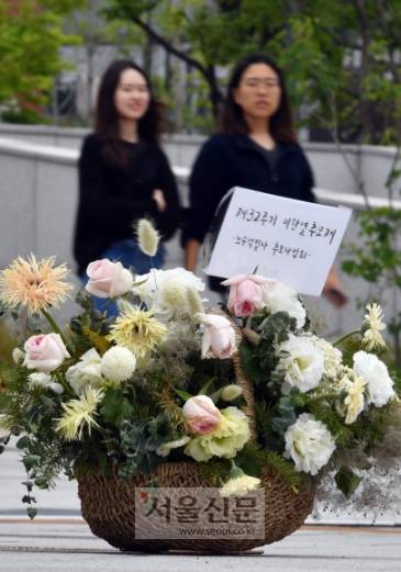 32년 만에 모교서… 이한열 열사 첫 공식 추모식 - 6·10 민주항쟁 기념일을 하루 앞둔 9일 서울 서대문구 연세대 정문 앞에 이한열 열사를 추모하는 꽃바구니가 놓여 있다. 연세대 학생이던 이 열사는 1987년 6월 9일 시위 도중 경찰이 쏜 최루탄을 맞고 쓰러졌으며, 그의 죽음은 6·10 민주항쟁의 도화선이 됐다.박지환 기자 popocar@seoul.co.kr