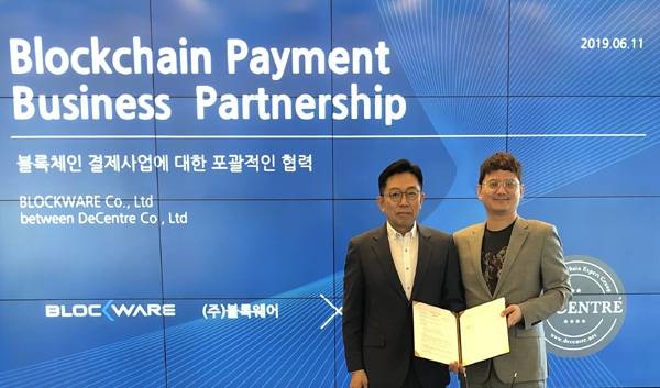 블록웨어 강욱태 대표와 디센트레 이동혁 대표 [사진=디센트레]