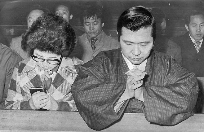 1975년 2월 김대중 전신민당 대통령 후보와 부인 이희호 여사가 국민투표를 거부하고 명동성당에서 오전 7시부터 오후 6시까지 금식을 하며 기도하고 있다.