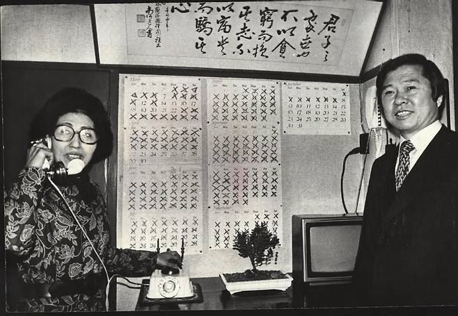 1979년 12월 19일 고 김 전 대통령이 동교동 자택에 연금당했던 당시 모습. 달력에 가택연금일이 표시돼 있다. [사진 김대중평화센터]