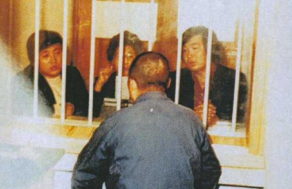 1981년 두 아들과 함께 청주교도소에서 고 김 전 대통령을 면회한 이희호 여사 모습. [사진 김대중평화센터]