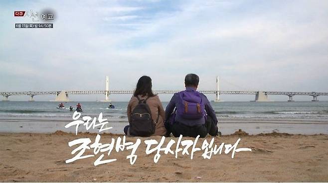 EBS1 '다큐 시선-나는 조현병 당사자입니다' 편 예고 (사진=방송화면 캡처)