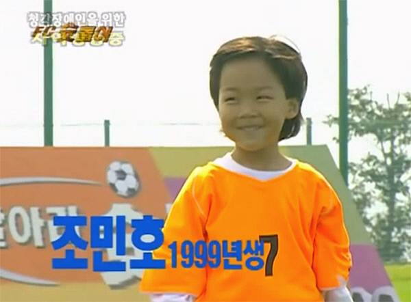 ‘날아라 슛돌이’ 조민호.