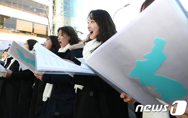 29일 오후 서울 신촌 연세로에서 대학생겨레하나 대학생들이 서울 남북정상회담 성사를 기원하며 통일합창을 하고 있다. 2018.12.29/뉴스1 © News1 신웅수 기자