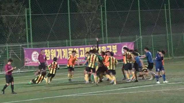 결국 62번째 선수 실축으로 대성고가 패했다