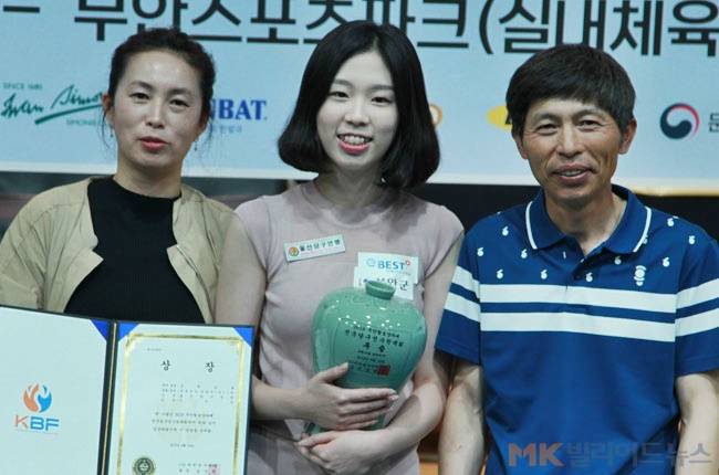 14일 전남 무안군 무안교육지원청영재교육센터에서 열린 ‘2019 무안황토양파배 전국당구선수권대회’ 포켓10볼 시상식에서 여자부 우승을 차지한 서서아(울산시체육회)가 부모님과 함께 기념촬영을 하고 있다. 2002년생으로 만 17세인 서서아는 2016년부터 지난해까지 아시아포켓볼선수권대회 복식 3연패 주역으로 한국 여자포켓볼 기대주로 꼽힌다.