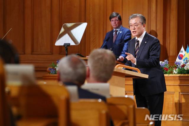 【스톡홀름(스웨덴)=뉴시스】전신 기자 = 스웨덴을 국빈 방문 중인 문재인 대통령이 14일 스톡홀름 스웨덴 의회에서 '한반도 비핵화와 평화를 위한 신뢰' 주제로 연설을 마친 후 질의응답을 하고 있다. 2019.06.14.   photo1006@newsis.com