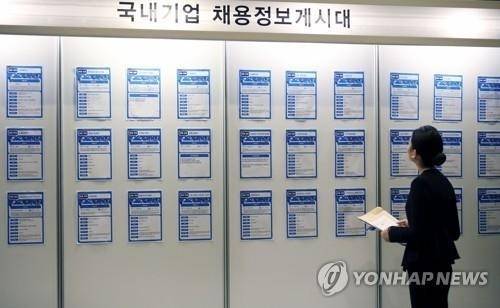 [연합뉴스 자료사진]