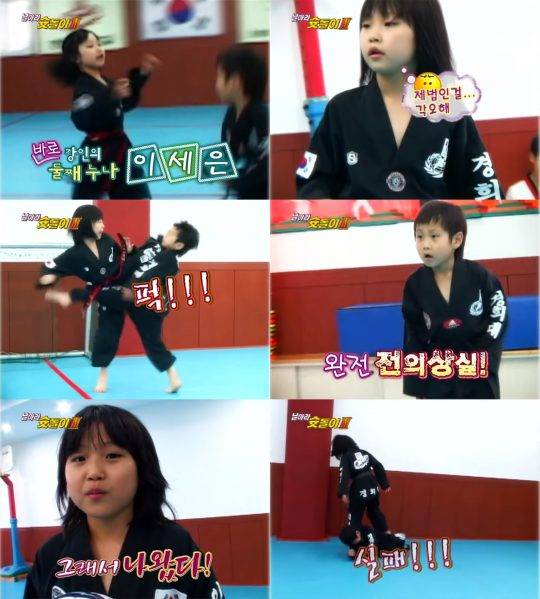 이강인 누나들./ 사진=KBS N 스포츠 ‘날아라 슛돌이3’ 영상