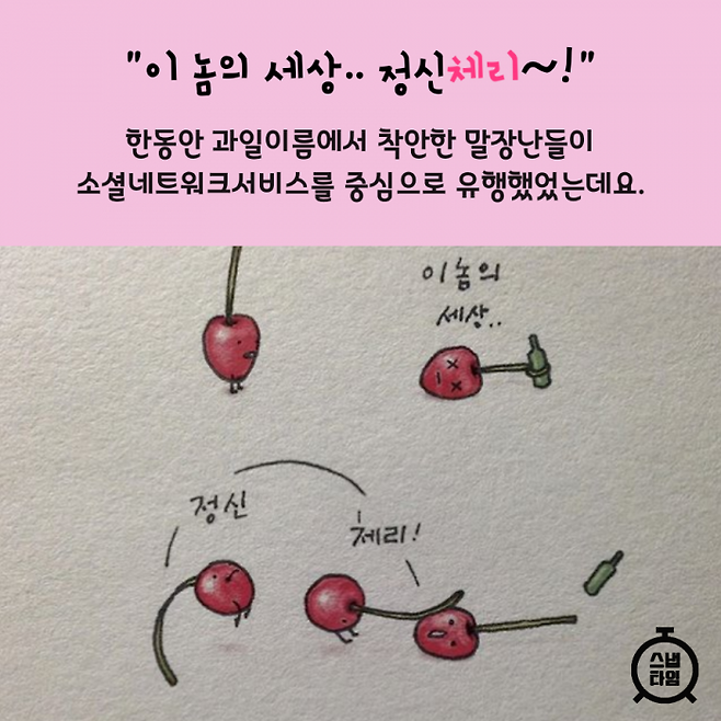 (이미지=인스타그램 hi_bin)