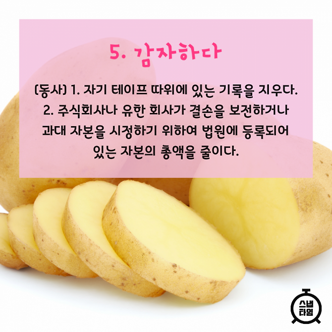 (이미지= 이미지투데이)