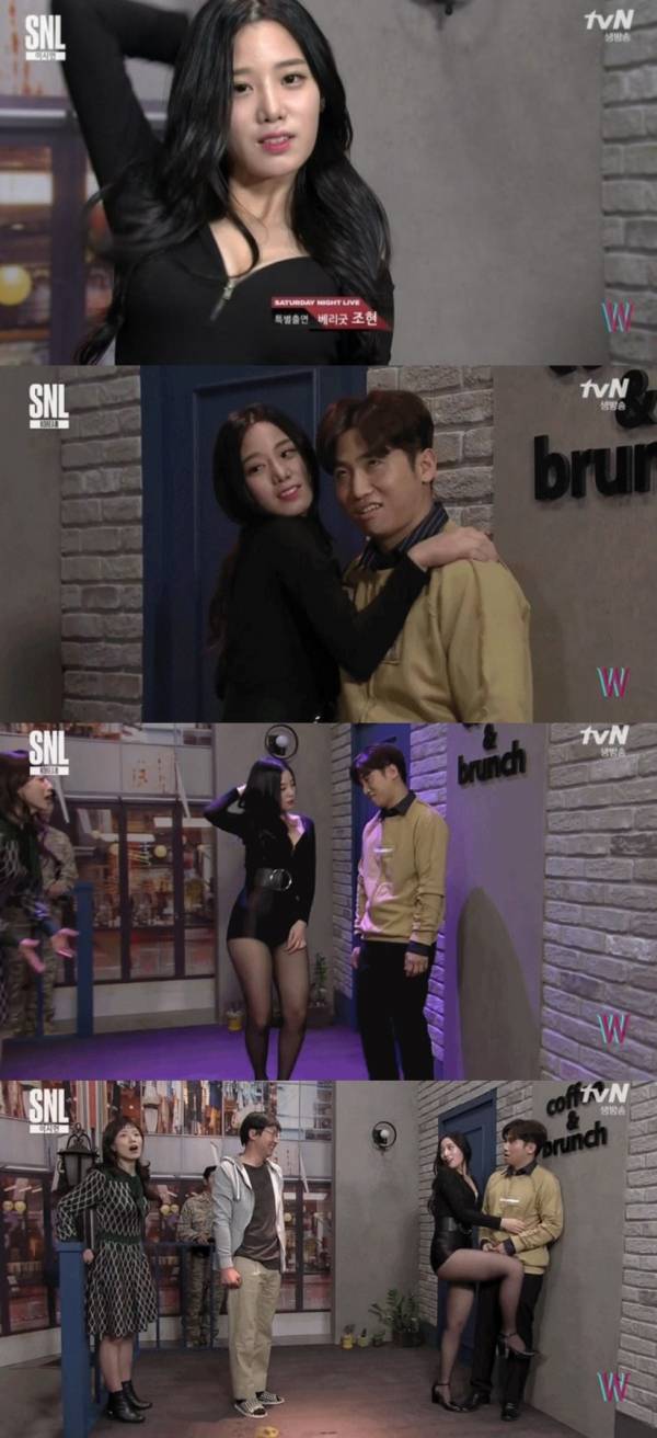 조현 SNL. /사진=tvN 방송캡처