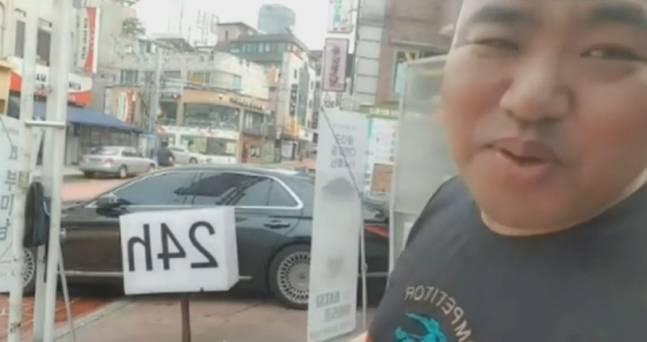 BJ 커맨더지코 [유튜브 방송화면 캡처]