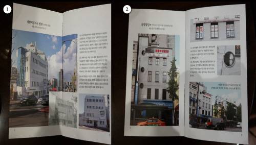 ① 1933년 서울 중구 남산 자락에 건립된 대한적십자사 별관(옛 일본적십자사 조선본부 건물). ② 1934년 서울 중구 남대문로3가에 세워진 삼영빌딩(옛 아지노모토 경성지점). [사진 출처 = 김영준씨 사진집 '서울의 정말 오래된 빌딩들']