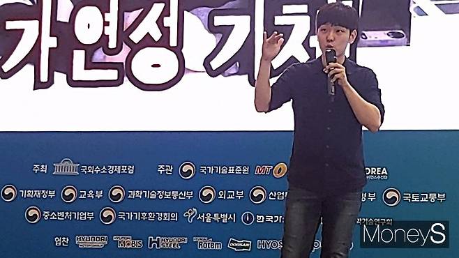 '과학쿠키' 이효종 씨가 DDP에서 열린 '2019 대한민국 수소엑스포' 부대행사에 참여해 수소에너지에 대한 원리를 설명하고 있다. /사진=채성오 기자