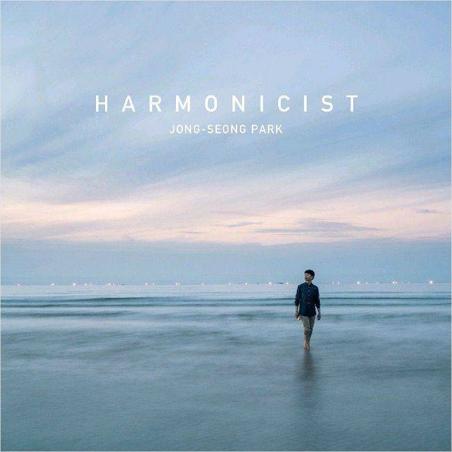 최근 발매한 3집 Harmonicist