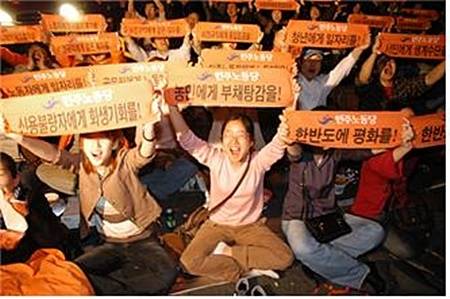 ▲ 2004년 4월 15일 밤 민주노동당사 앞. 이날 당사 앞에선 잔치가 벌어졌다. ⓒ 매일노동뉴스