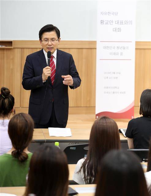 학생들과 대화하는 황교안 대표 - 황교안 자유한국당 대표가 20일 오후 서울 용산구 숙명여자대학교에서 ‘대한민국 청년들의 미래와 꿈’을 주제로 학생들과 대화하고 있다. 2019.6.20/뉴스1