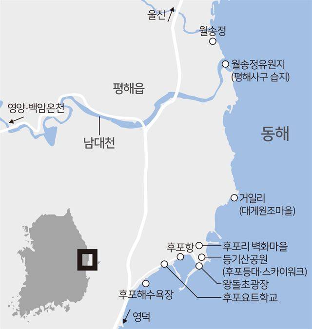 울진 후포면과 평해읍 주변 관광지. 그래픽=송정근 기자