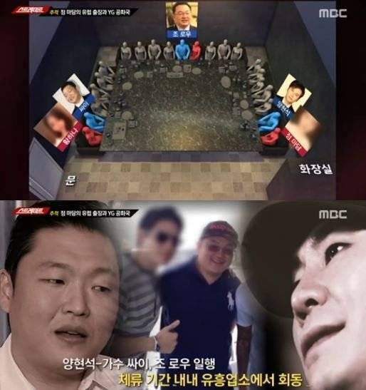 [사진 방송화면 캡처]