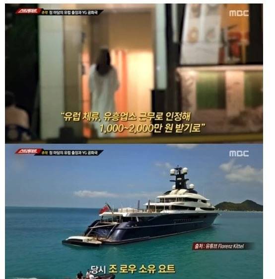 [사진 방송화면 캡처]