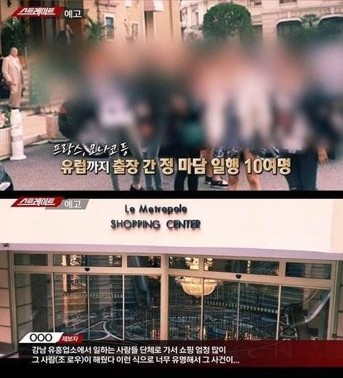 [사진 방송화면 캡처]