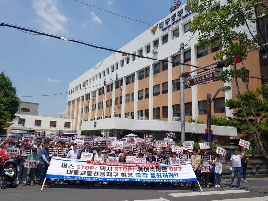 대구경북CE협의회 등 교계와 시민단체 회원 30여명은 24일 대구중부경찰서 앞에서 기자회견을 개최하고 대구 경찰의 편향적 행정을 비판했다. 대구퀴어반대대책본부 제공