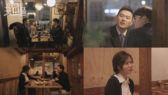 채널A 예능프로그램 - 굿피플