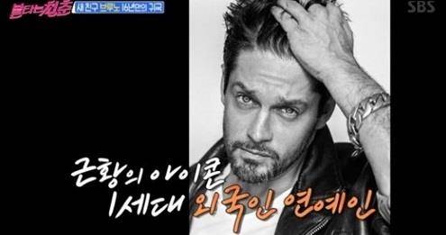 ‘불타는 청춘’ 브루노가 새 친구로 등장했다.SBS 방송캡처