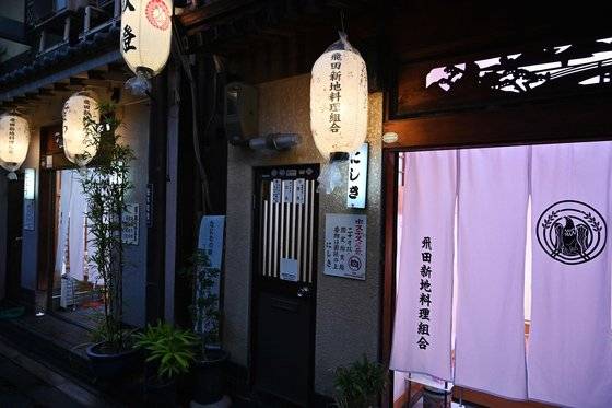 일본 오사카 시의 홍등가인 토비타신치의 한 점포에 26일 흰 커튼이 내려져 있다. [AFP=연합뉴스]