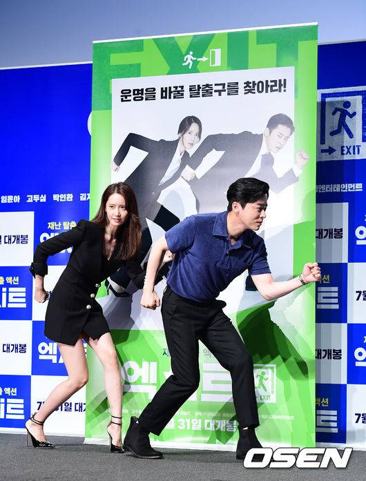 [OSEN=지형준 기자] 영화 '엑시트' 제작보고회가 27일 오전 서울 압구정 CGV에서 열렸다.'엑시트'는 청년 백수 용남(조정석)과 대학동아리 후배 의주(임윤아)가 원인 모를 유독가스로 뒤덮인 도심을 탈출해야 하는 비상 상황을 그린 재난탈출액션 작품.&nbsp;배우 임윤아, 조정석이 포토타임을 하고 있다. /jpnews@osen.co.kr