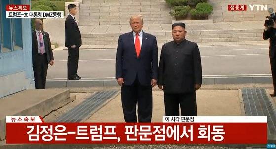 [사진 YTN 방송화면 캡처]
