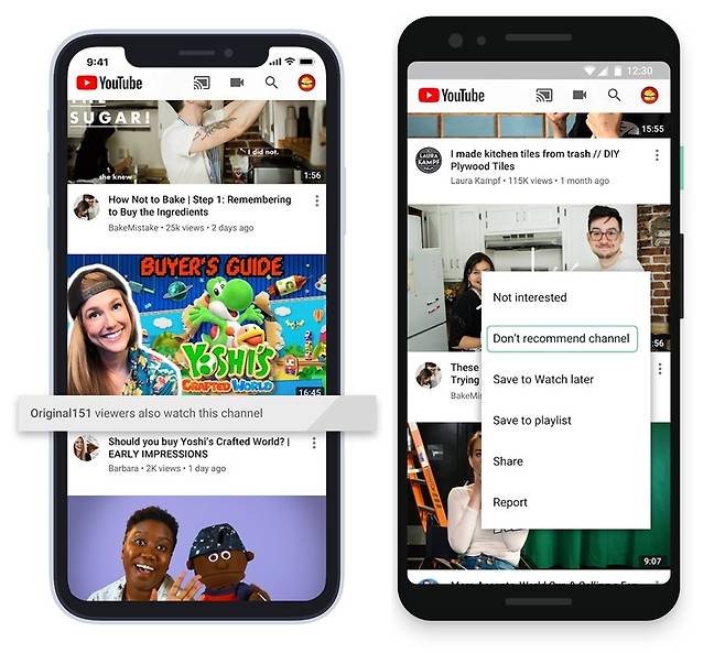 ▲ 유튜브 콘텐츠 추천 이유 설명 기능과 채널 추천 거부 기능 시연 화면.