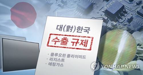 일본, 한국 대상 반도체ㆍ디스플레이 소재 수출 규제 (PG) [장현경 제작] 사진합성