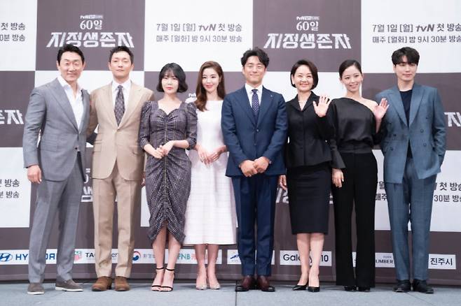 ‘60일 지정생존자’ 출연진. 사진제공 tvN