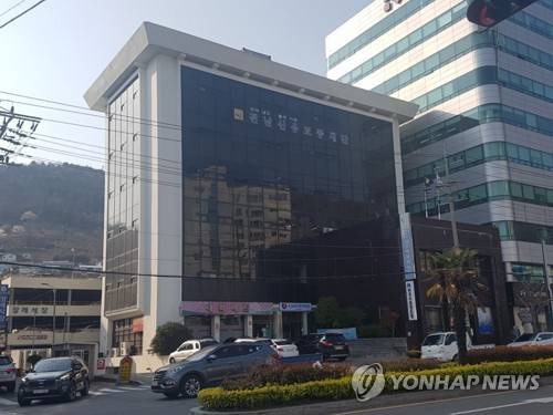 여수상공회의소 건물 [여수상공회의소 제공.재판매 및 DB금지]