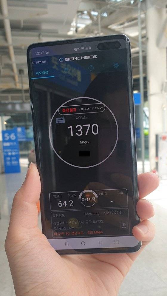 기자가 5G 스마트폰을 50일간 사용하면서 속도측정앱인 벤치비를 통해 측정한 속도. 부산 KTX 역사 2층 홀에서 촬영했다. 실제 이 속도가 안정적으로 구현되면 영화 한편(2GB)을 12초에 다운로드 받는 것이 가능하다. 사진 김경진 기자