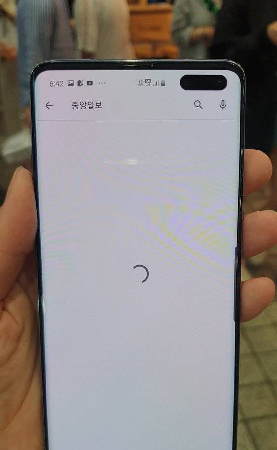 강원도 속초관광수산시장에서 5G 신호가 잡혀 네이버 앱을 통해 중앙일보를 검색했지만 데이터 통신이 이뤄지지 않는 '먹통' 현상이 발생했다. [사진 김경진 기자]