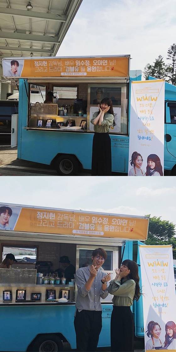 /사진=임수정 인스타그램