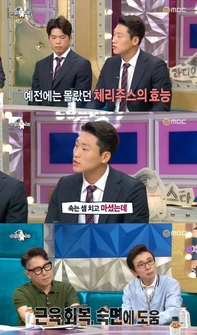 MBC 라디오스타, 이광연