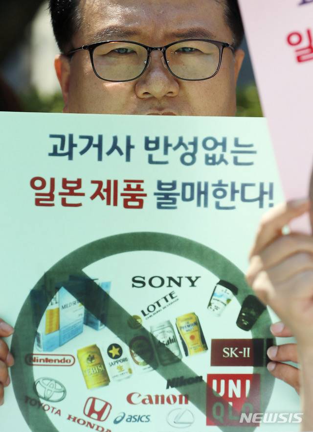 【서울=뉴시스】최동준 기자 = 대한민국 중소상인, 자영업자들이 5일 서울 종로구 일본대사관 앞에서 과거사 반성없는 무역보복 규탄, 일본산 제품 판매 전면 중단 기자회견을 하고 있다. 2019.07.05. photocdj@newsis.com