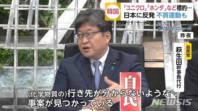 【서울=뉴시스】 하기우다 고이치(萩生田光一) 일본 집권 자민당 간사장 대행이 지난 4일 BS후지방송의 뉴스 프로그램에 출연해 발언하고 있다. (사진출처: FNN 홈페이지 캡쳐) 2019.07.05.