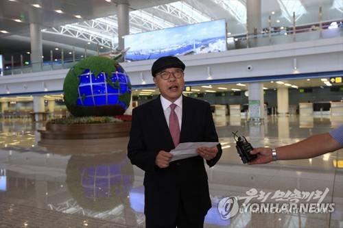 북한매체 "류미영 아들 최인국씨, 북한에 영주 위해 평양도착" (서울=연합뉴스) 류미영 전 북한 천도교청우당 중앙위원장의 차남 최인국 씨가 북한에 영구거주하기 위해 지난 6일 평양에 도착했다고 북한 대남 선전매체 '우리 민족끼리'가 7일 보도했다. 평양국제비행장에서 최씨가 도착소감을 발표하는 모습. 2019.7.7 nkphoto@yna.co.kr