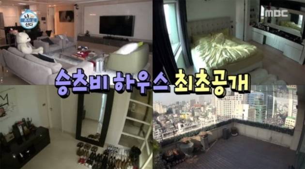 승리 집 공개. 사진=MBC '나 혼자 산다' 방송화면 캡처