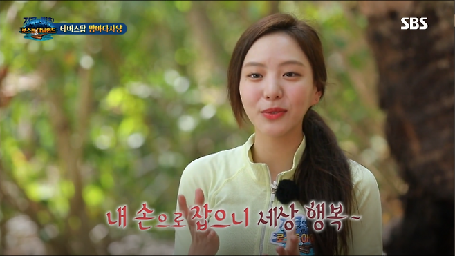 (사진=네이버TV '정글의 법칙 캡처)