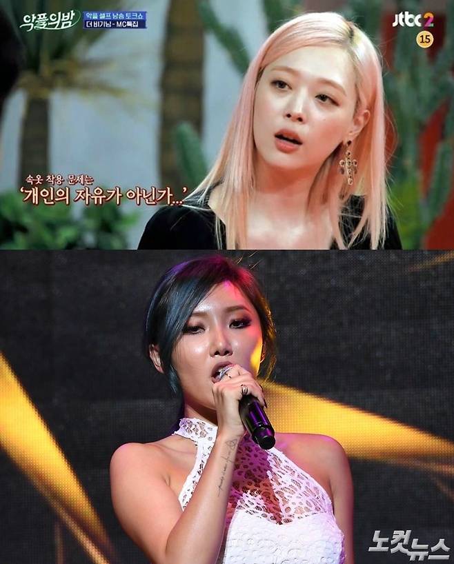 속옷을 미착용한 이른바 '노브라 패션'을 선보인 가수 설리(위)와 마마무 화사 (사진='악플의 밤' 캡처, 노컷뉴스 자료사진)